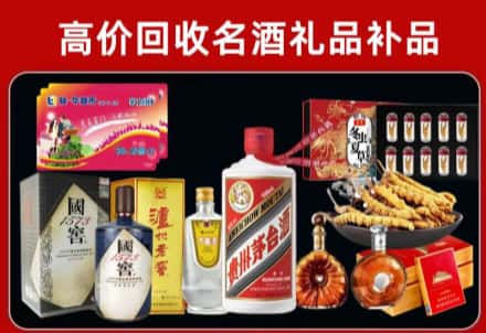 黔西南回收80年茅台公司在哪？